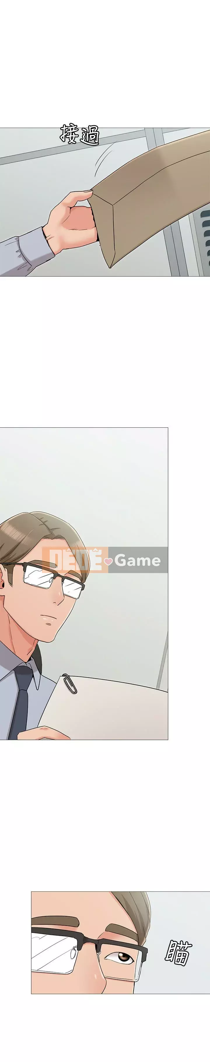 Em gái của bạn gái Chương 1-35