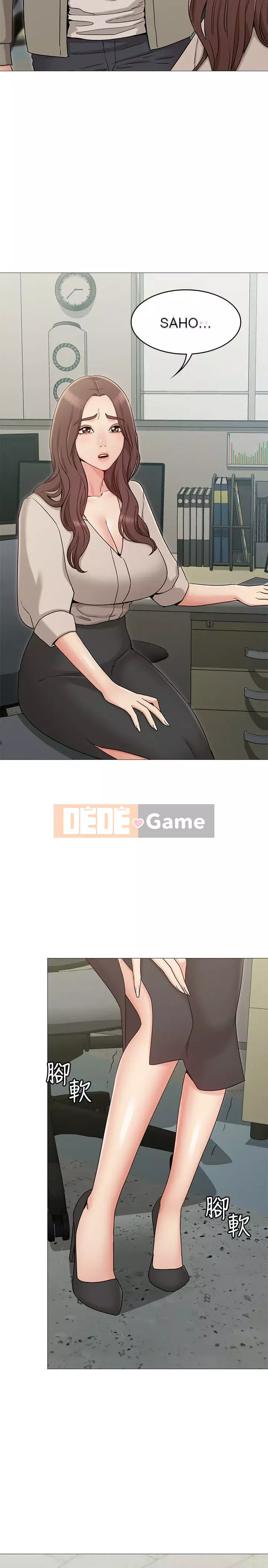 Em gái của bạn gái Chương 1-35