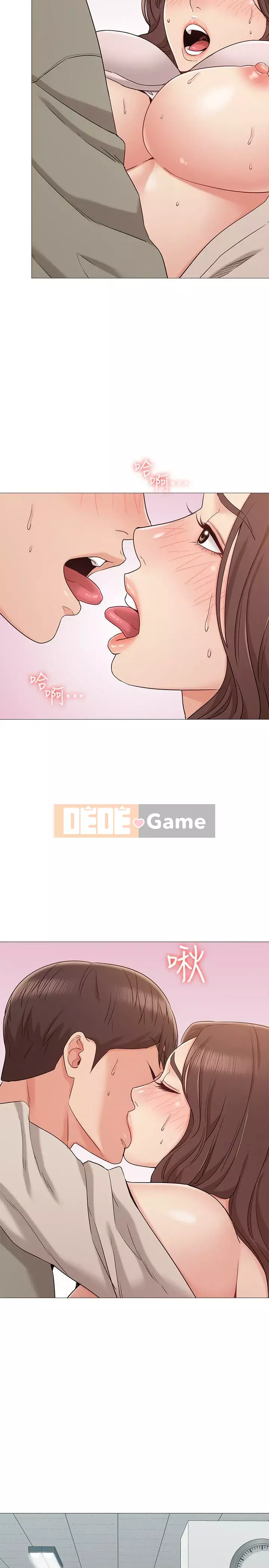 Em gái của bạn gái Chương 1-35