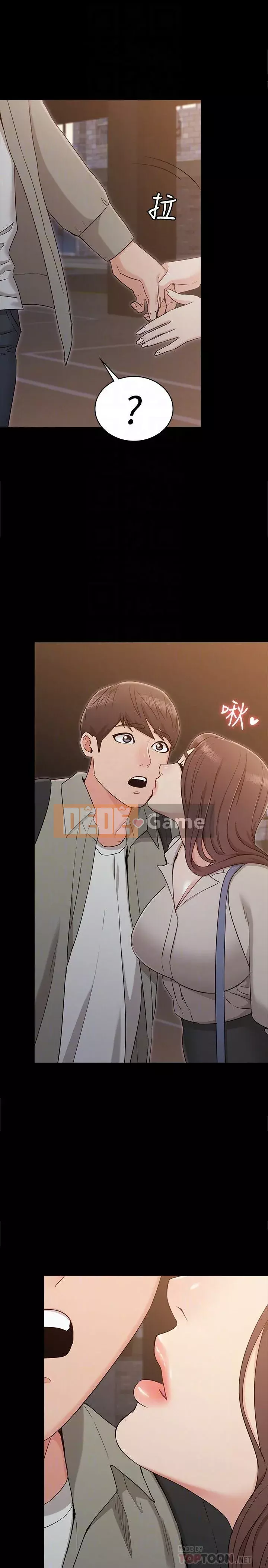 Em gái của bạn gái Chương 1-35