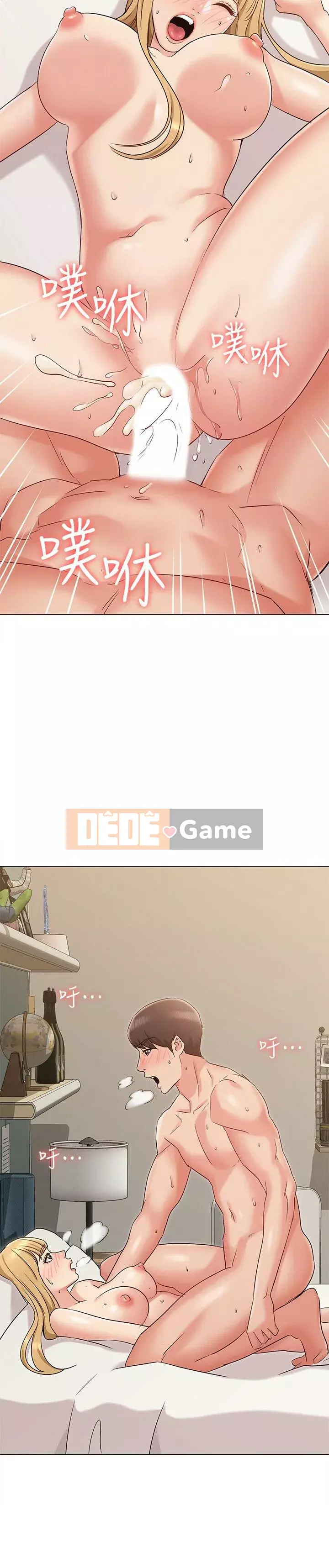 Em gái của bạn gái Chương 1-35