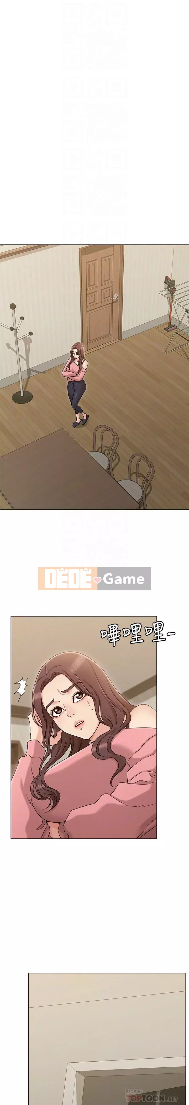 Em gái của bạn gái Chương 1-35