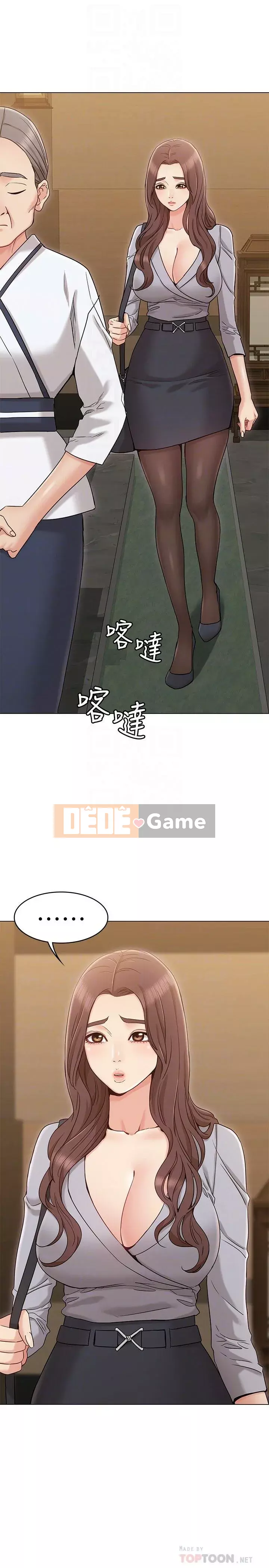 Em gái của bạn gái Chương 1-35