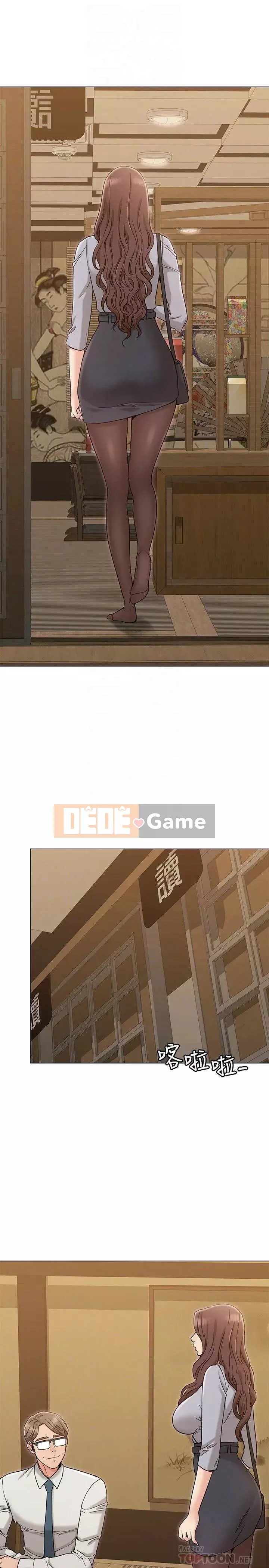 Em gái của bạn gái Chương 1-35