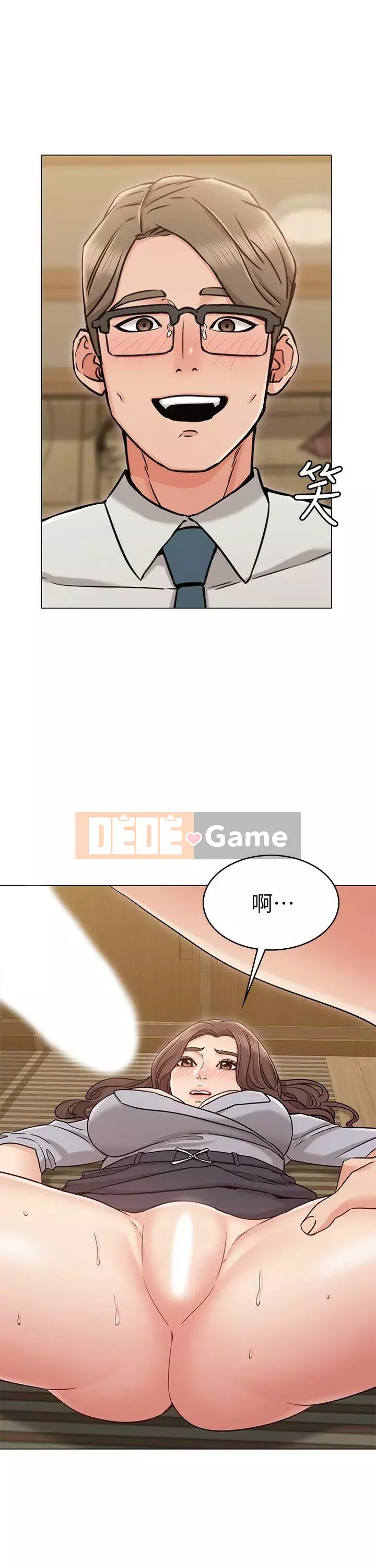 Em gái của bạn gái Chương 1-35