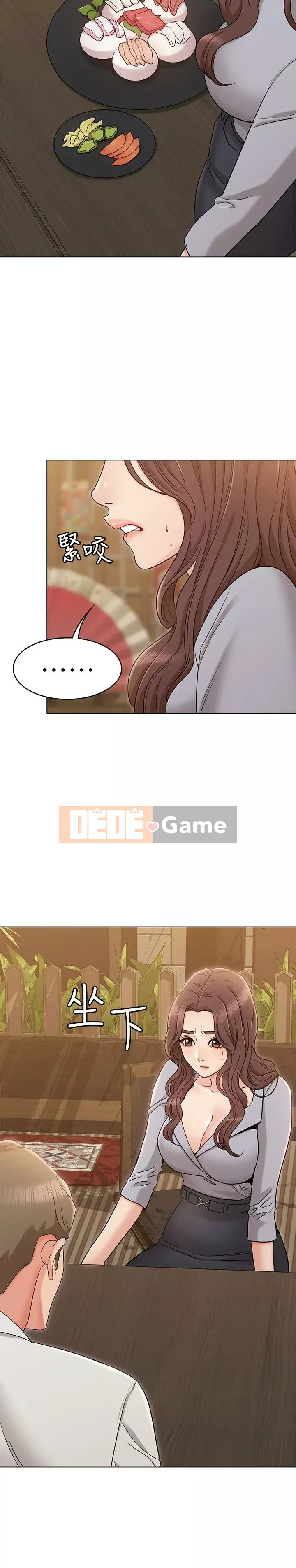 Em gái của bạn gái Chương 1-35