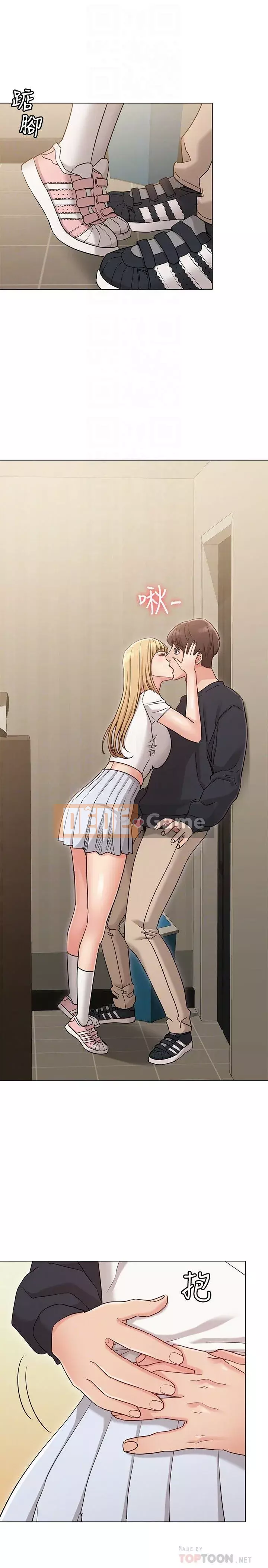 Em gái của bạn gái Chương 1-35