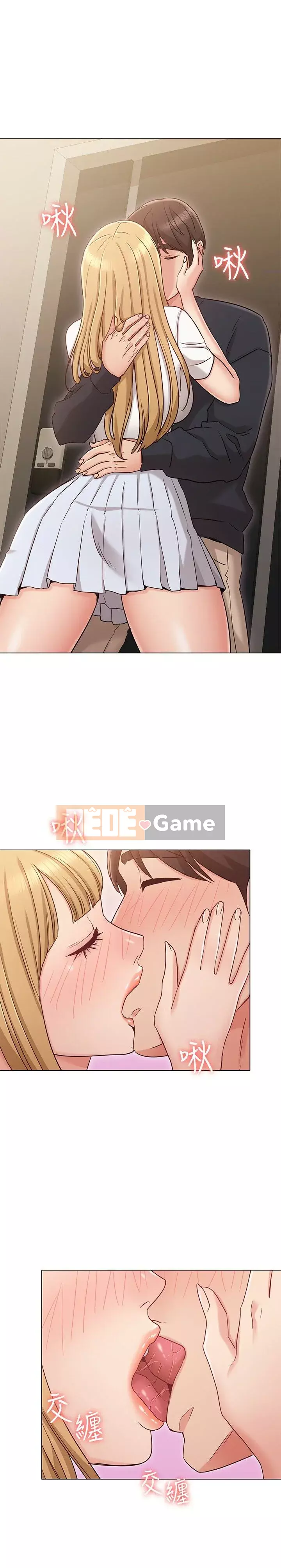 Em gái của bạn gái Chương 1-35