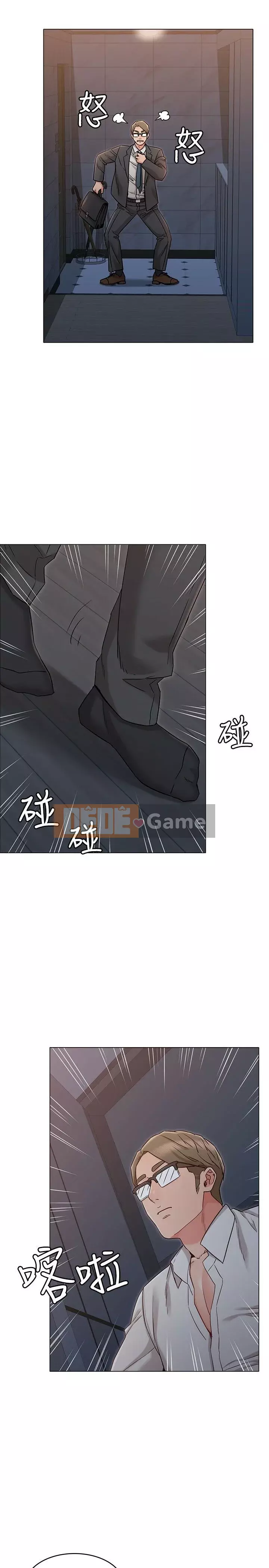 Em gái của bạn gái Chương 1-35