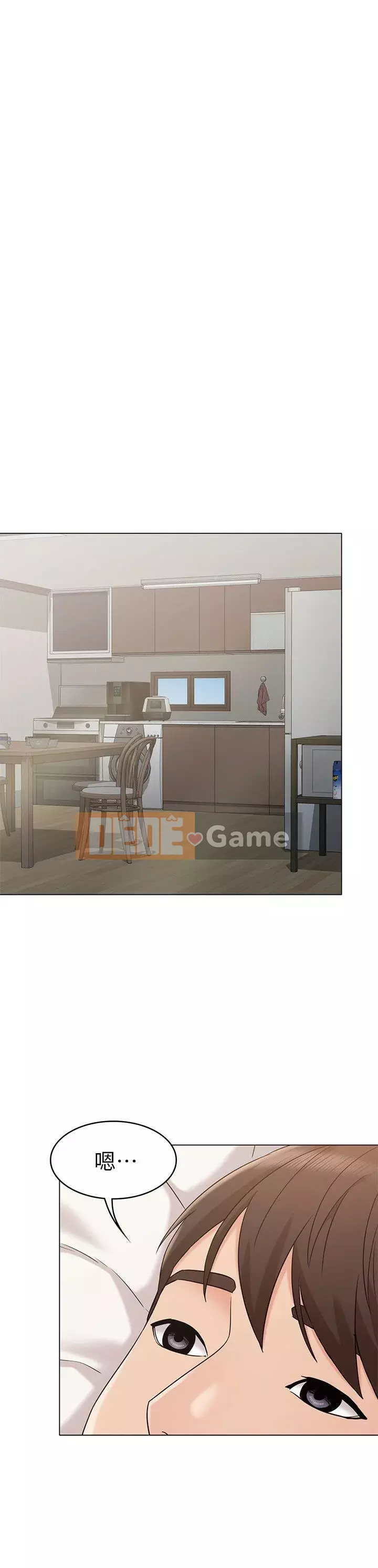 Em gái của bạn gái Chương 1-35