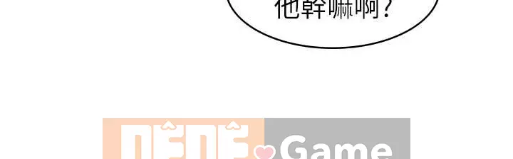 Em gái của bạn gái Chương 1-35