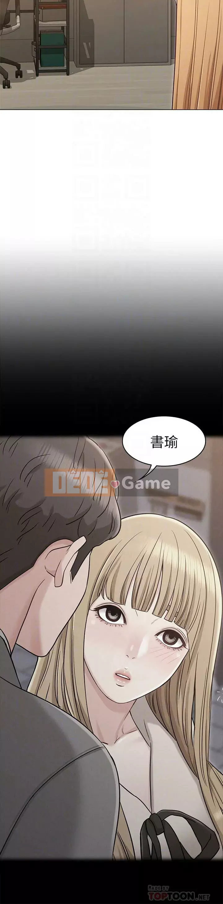 Em gái của bạn gái Chương 1-35