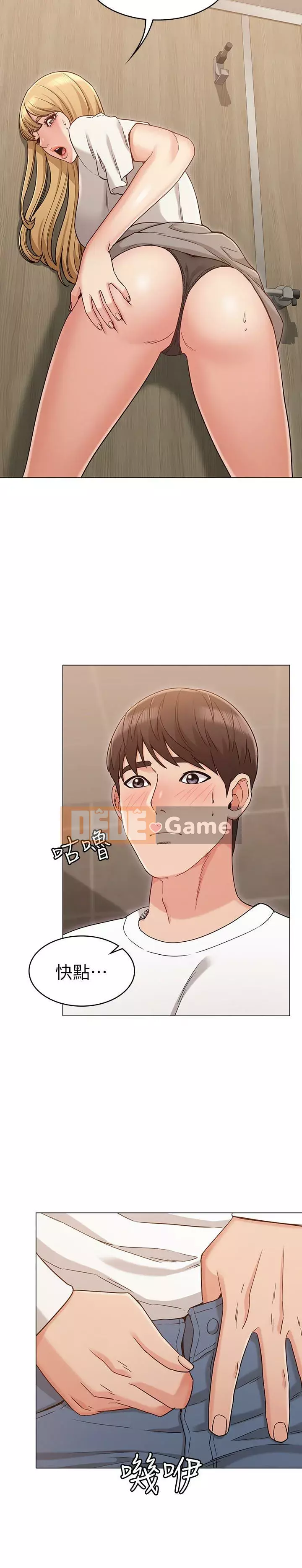 Em gái của bạn gái Chương 1-35