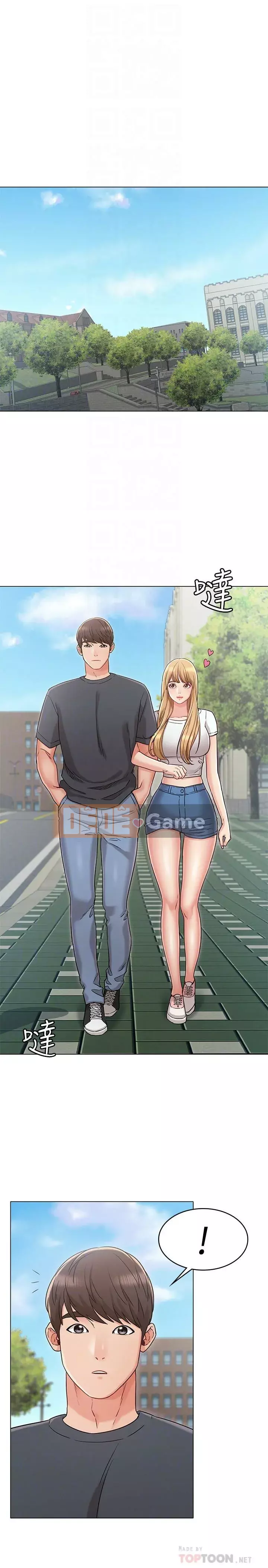 Em gái của bạn gái Chương 1-35