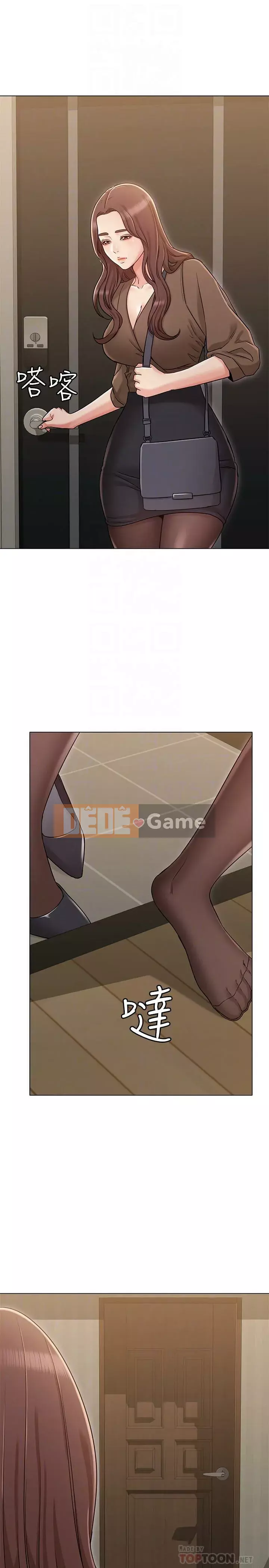 Em gái của bạn gái Chương 1-35