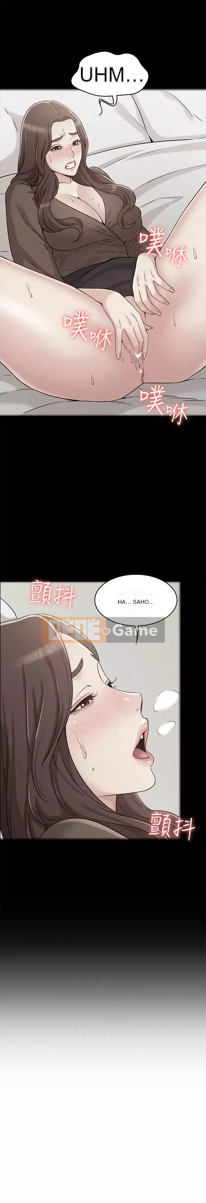 Em gái của bạn gái Chương 1-35