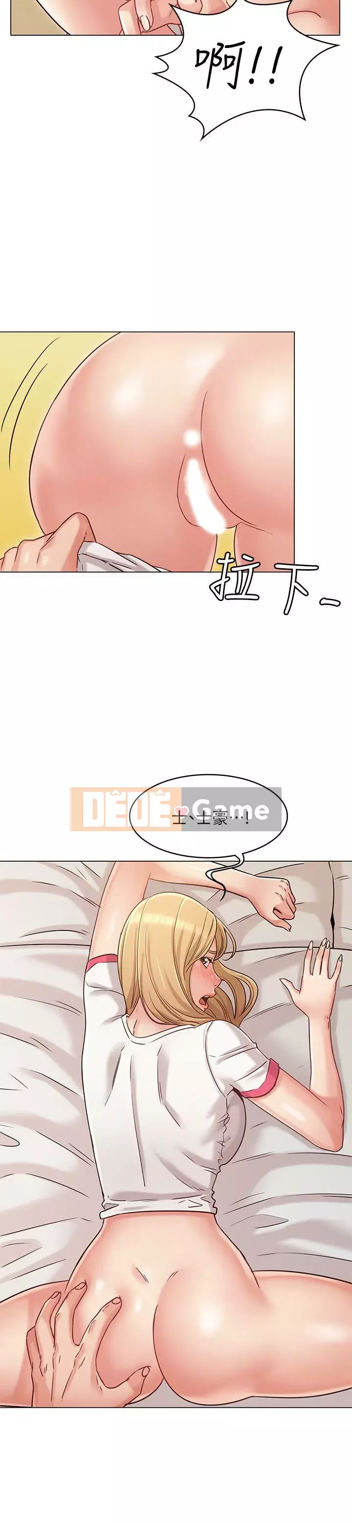 Em gái của bạn gái Chương 1-35