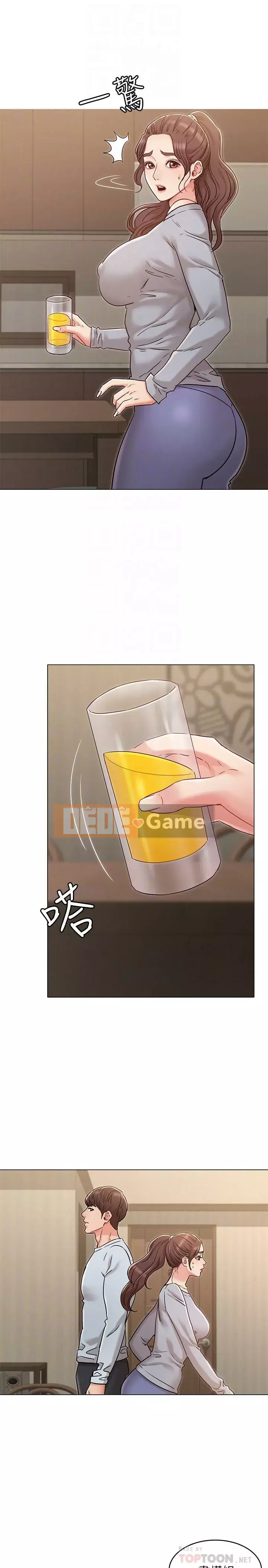 Em gái của bạn gái Chương 1-35