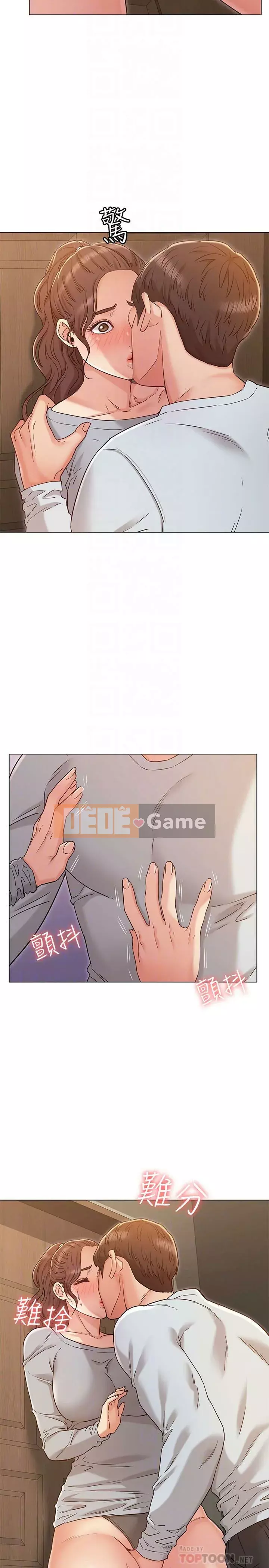 Em gái của bạn gái Chương 1-35