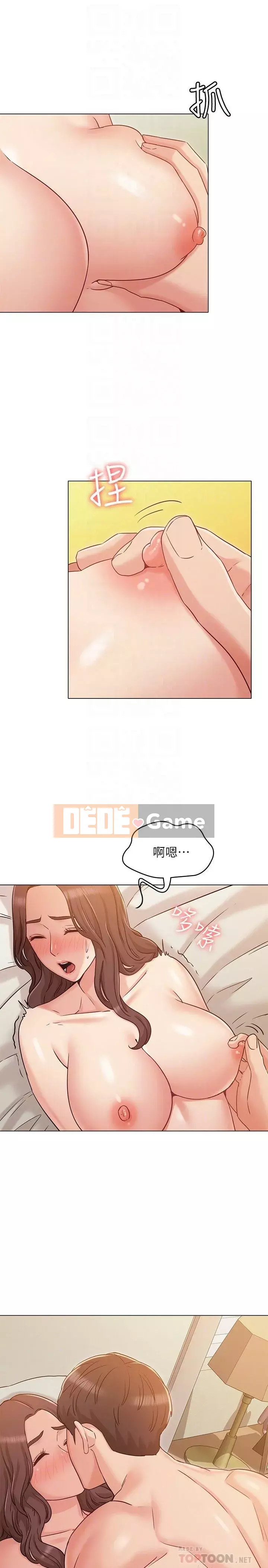 Em gái của bạn gái Chương 1-35