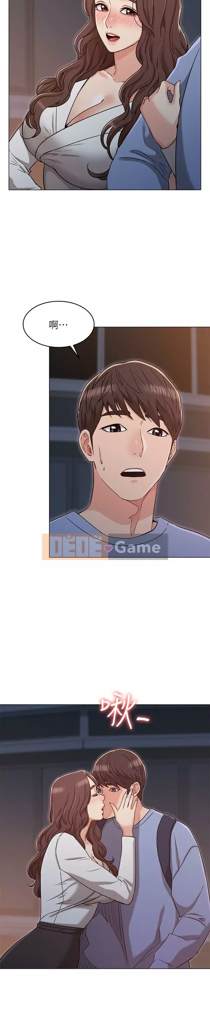 Em gái của bạn gái Chương 1-35