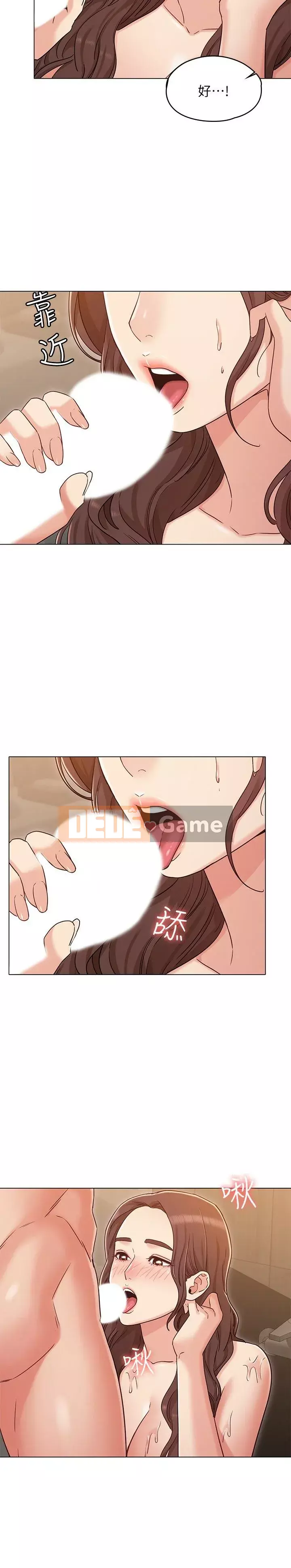 Em gái của bạn gái Chương 1-35