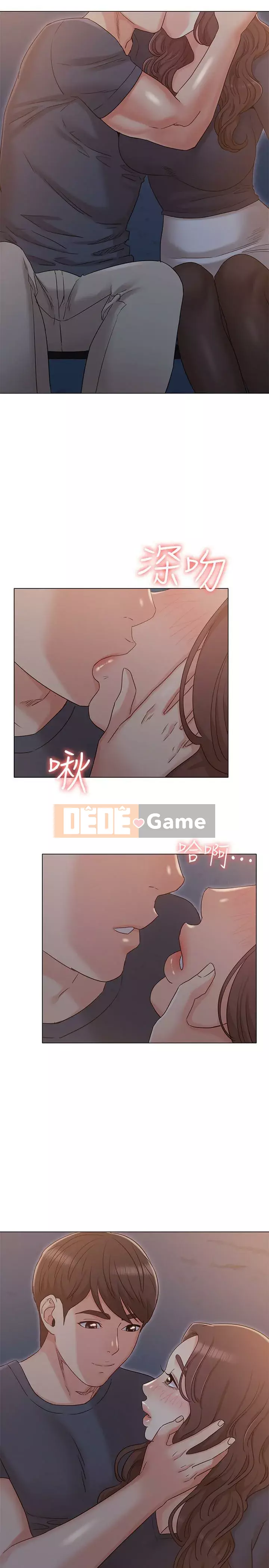 Em gái của bạn gái Chương 1-35