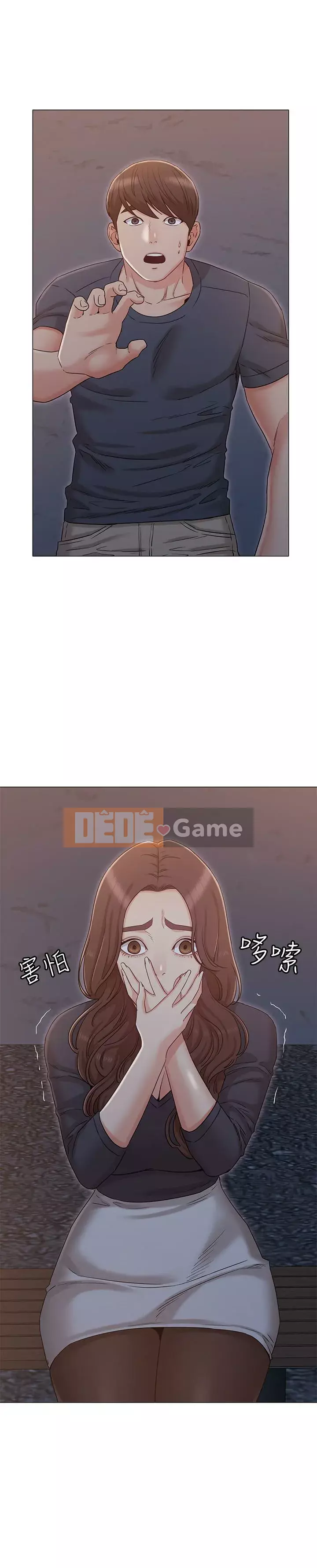 Em gái của bạn gái Chương 1-35