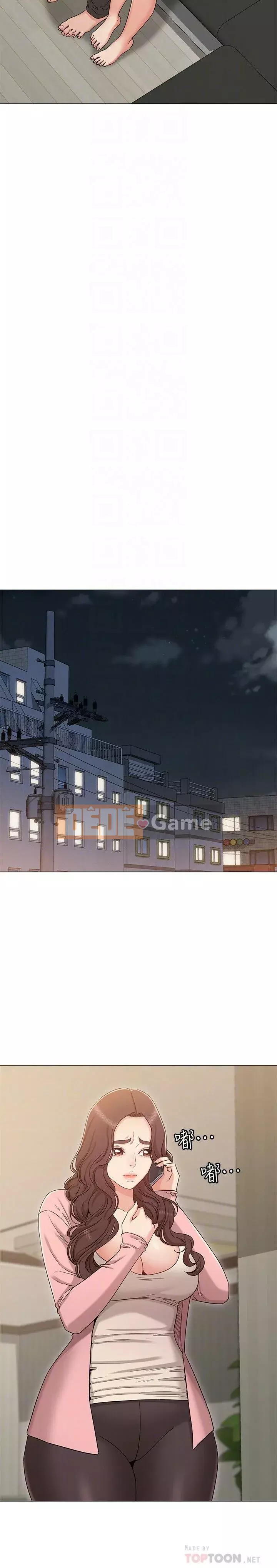 Em gái của bạn gái Chương 1-35