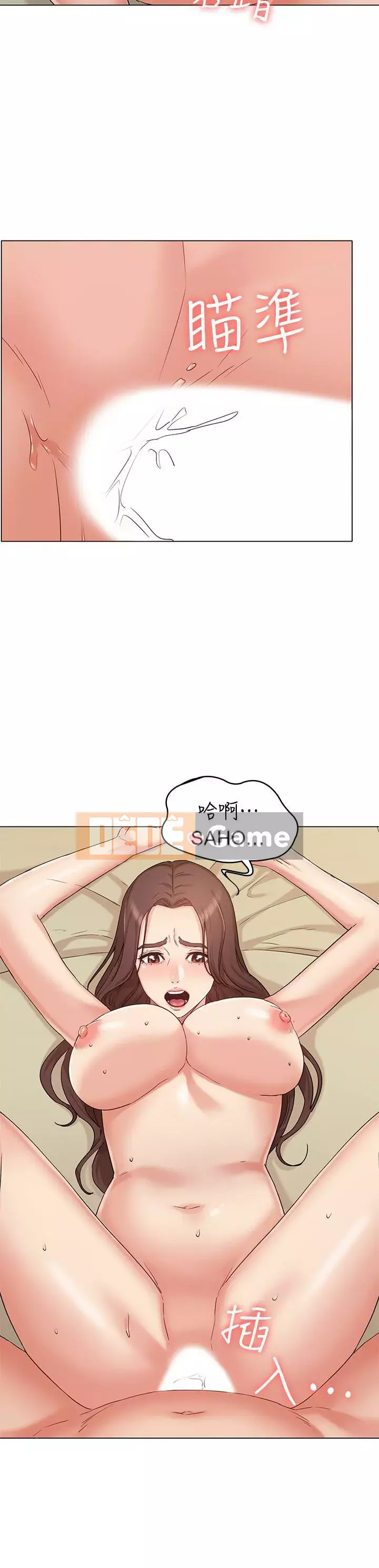 Em gái của bạn gái Chương 1-35