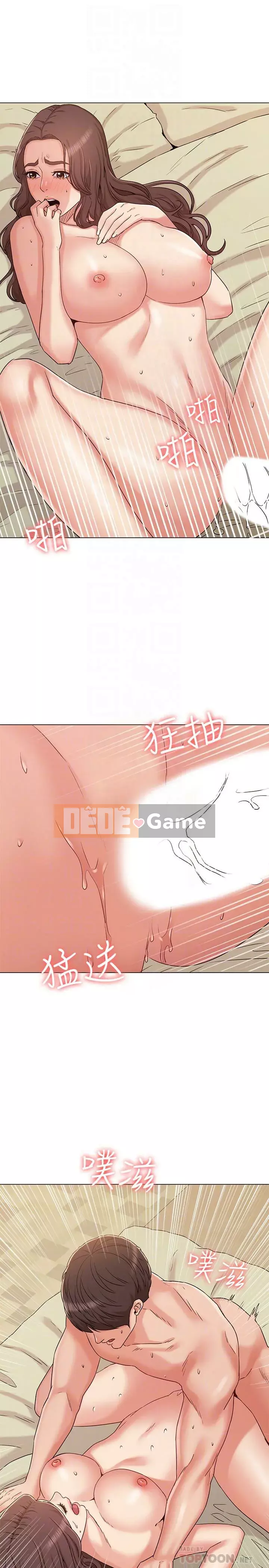 Em gái của bạn gái Chương 1-35