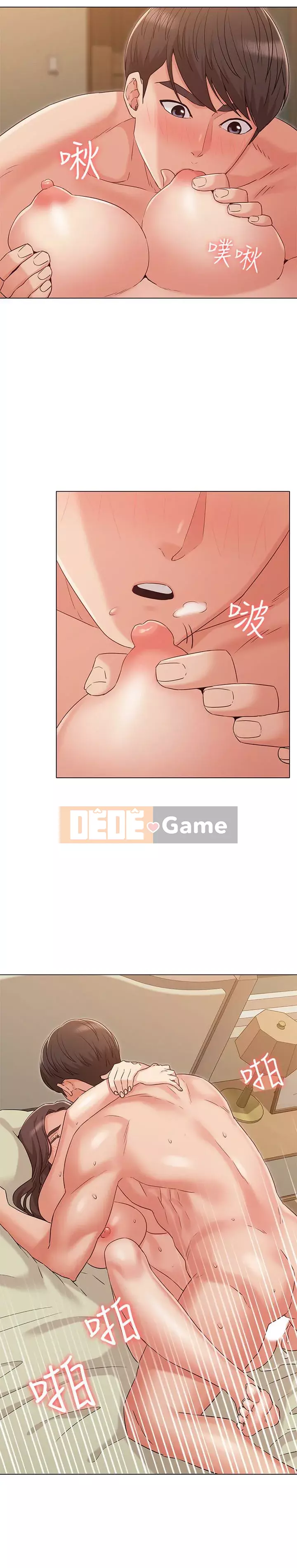 Em gái của bạn gái Chương 1-35