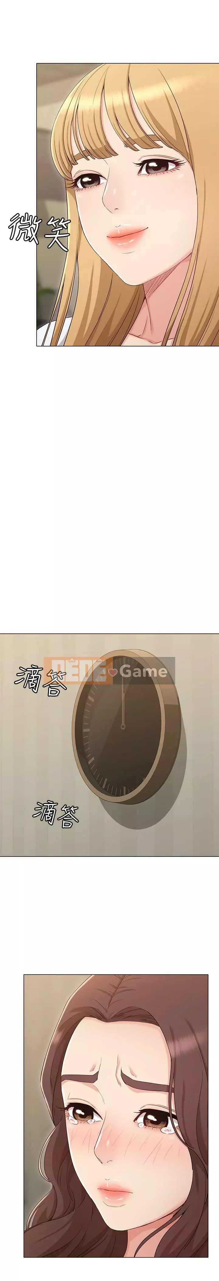 Em gái của bạn gái Chương 1-35