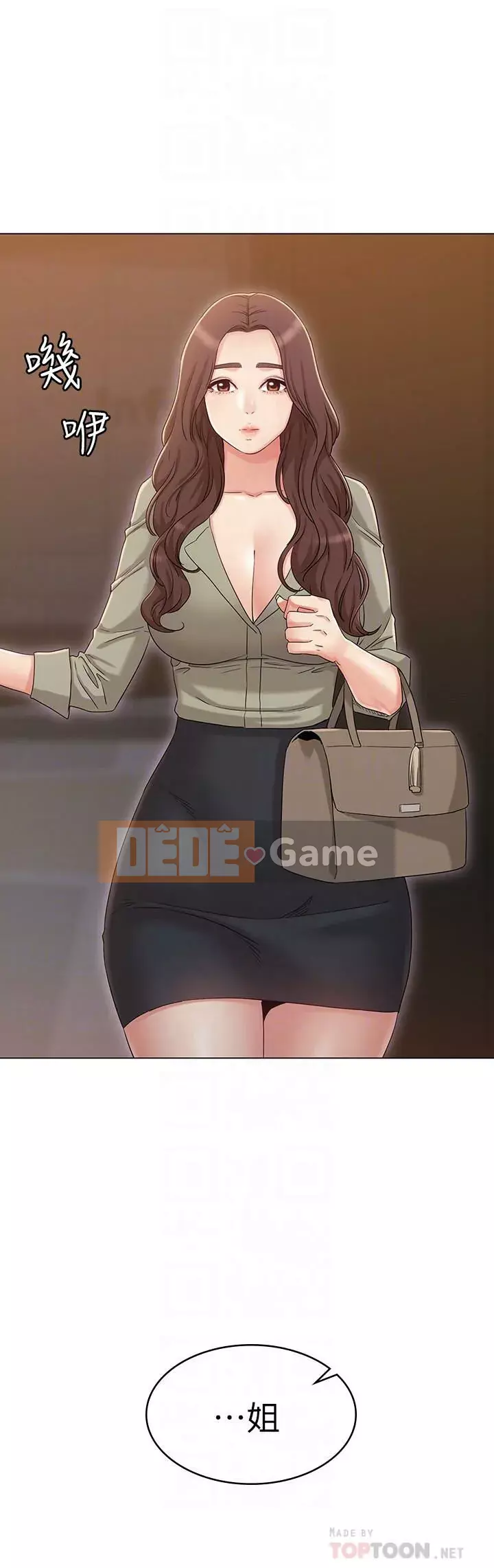 Em gái của bạn gái Chương 1-35