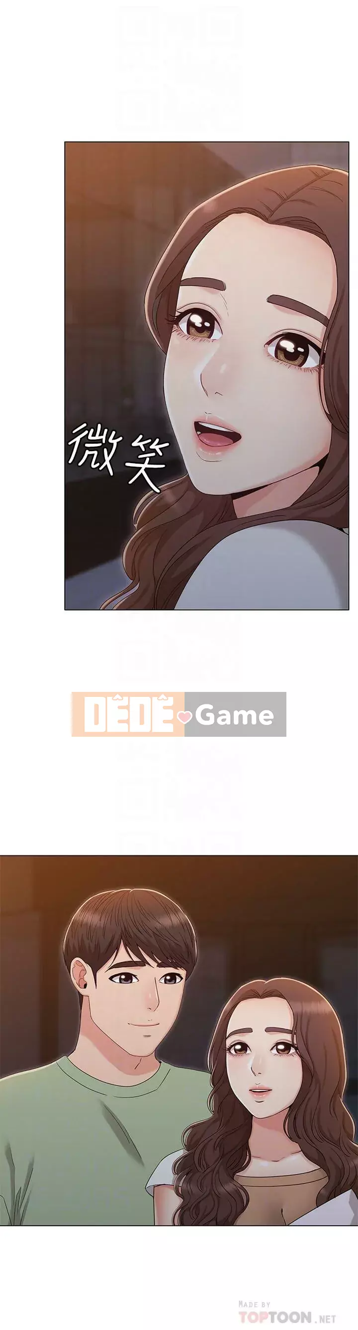 Em gái của bạn gái Chương 1-35