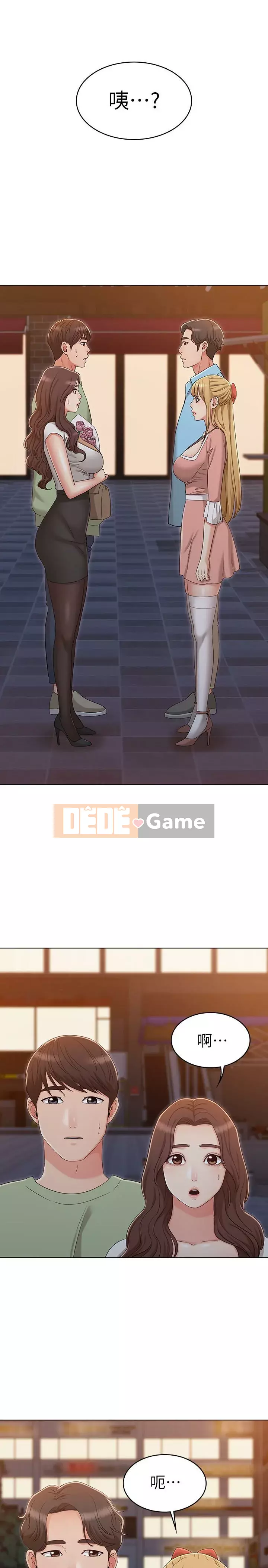 Em gái của bạn gái Chương 1-35