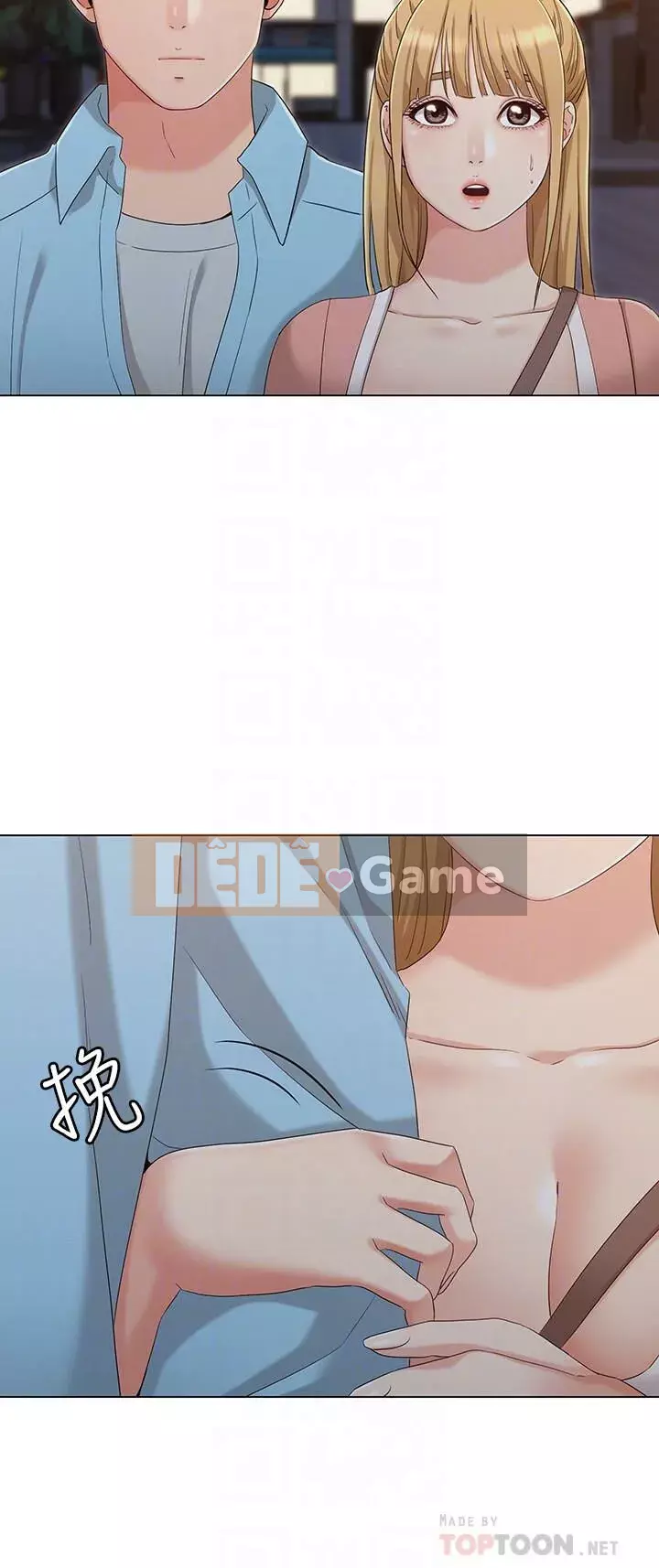 Em gái của bạn gái Chương 1-35