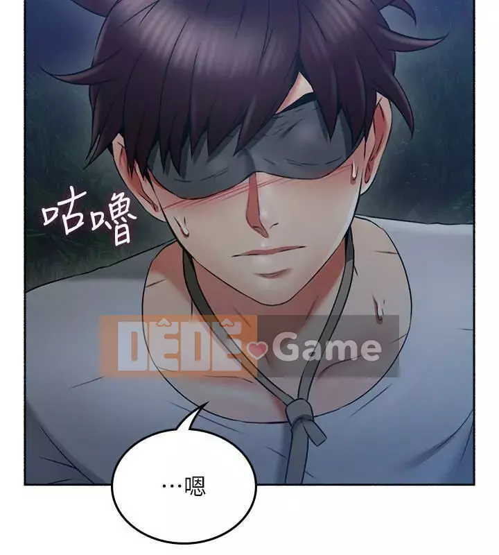 Vợ hàng xóm Chương 45-60