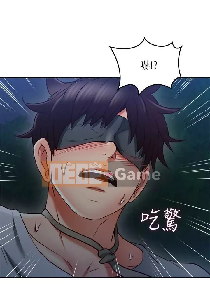 Vợ hàng xóm Chương 45-60