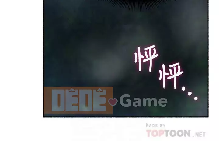 Vợ hàng xóm Chương 45-60