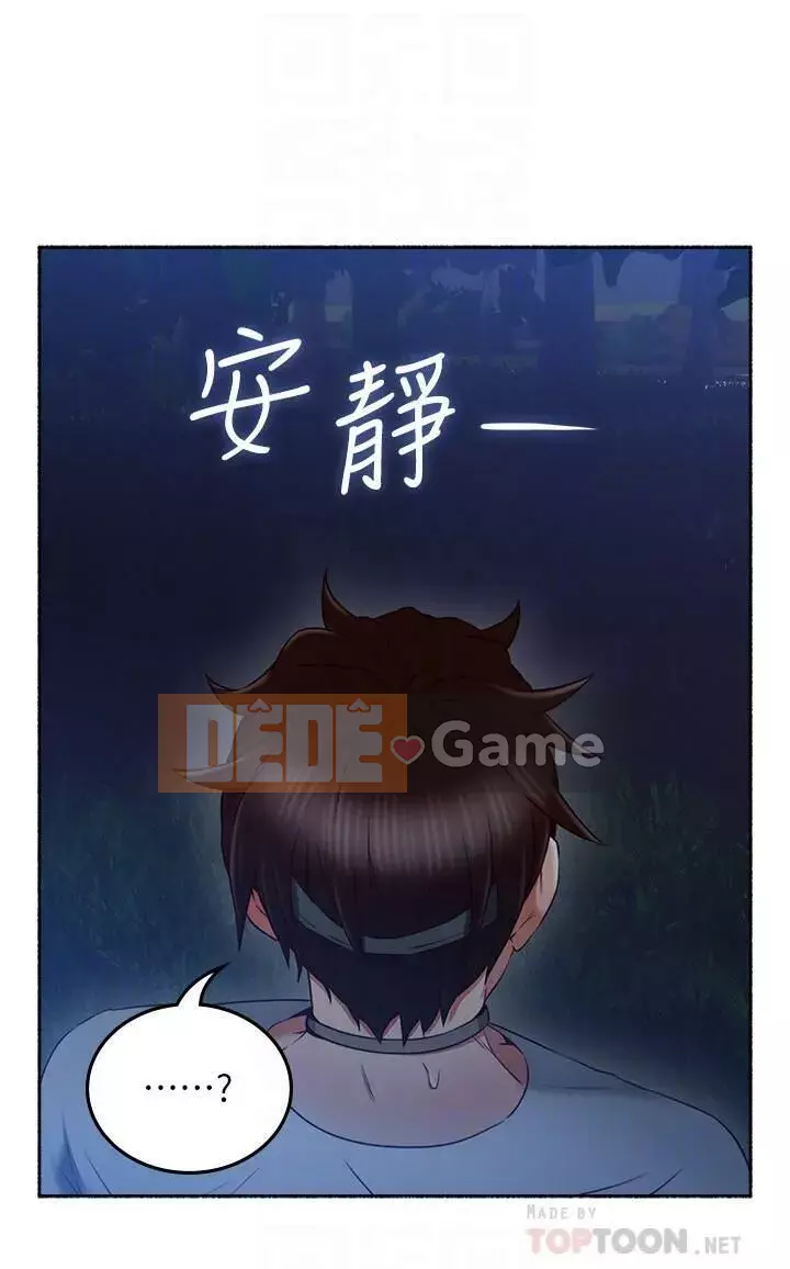 Vợ hàng xóm Chương 45-60