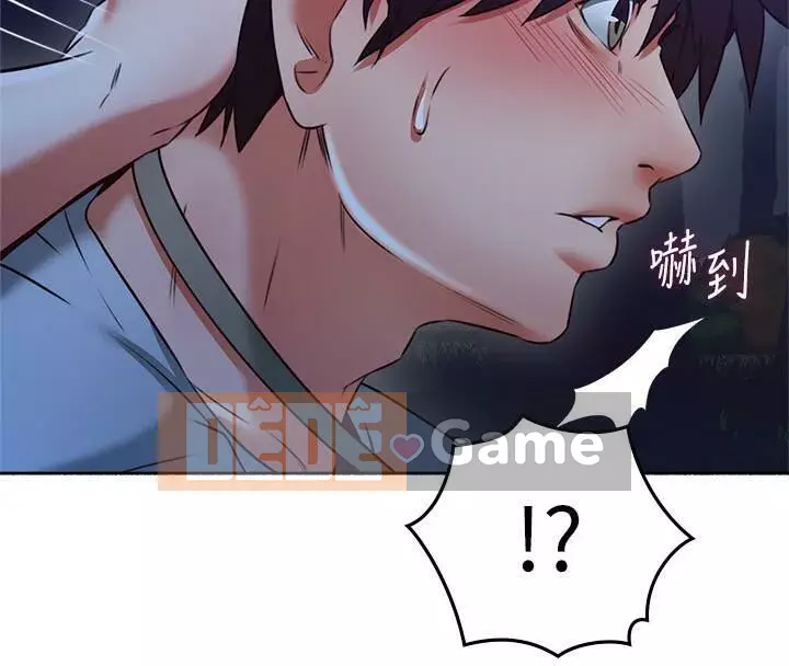 Vợ hàng xóm Chương 45-60