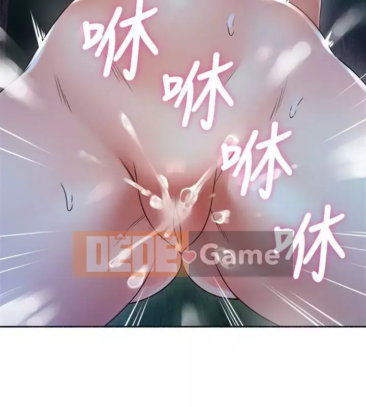 Vợ hàng xóm Chương 45-60