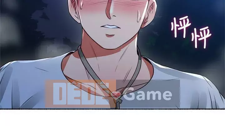 Vợ hàng xóm Chương 45-60