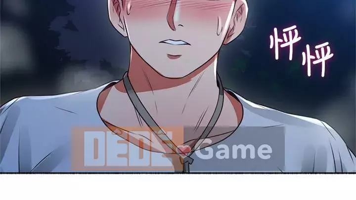 Vợ hàng xóm Chương 45-60