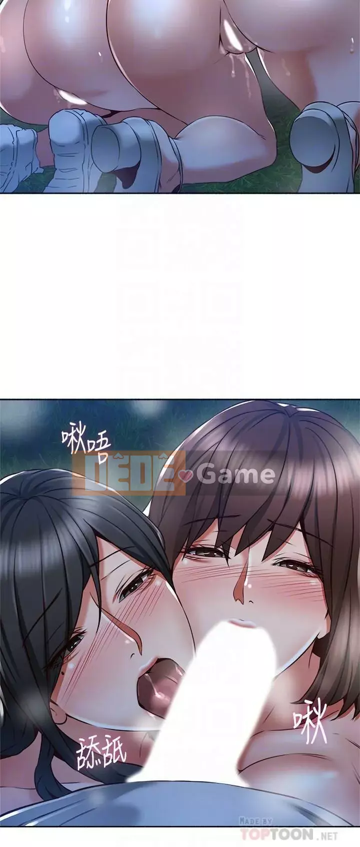 Vợ hàng xóm Chương 45-60