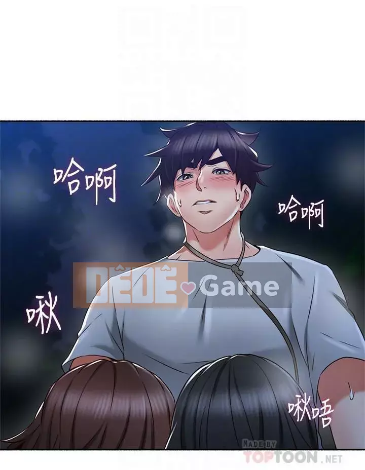 Vợ hàng xóm Chương 45-60