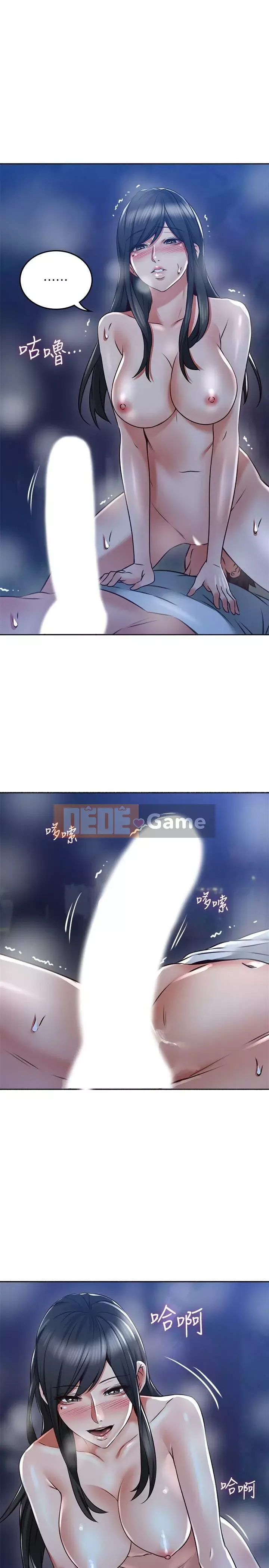 Vợ hàng xóm Chương 45-60