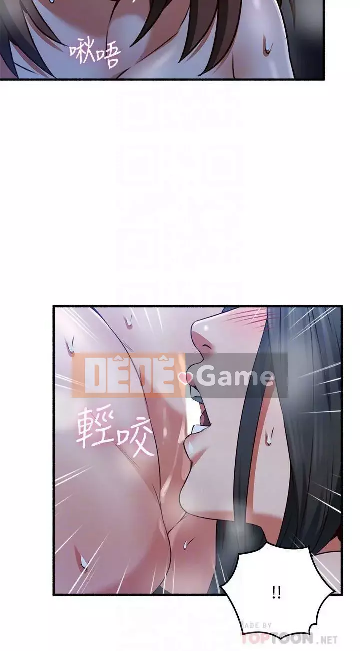 Vợ hàng xóm Chương 45-60