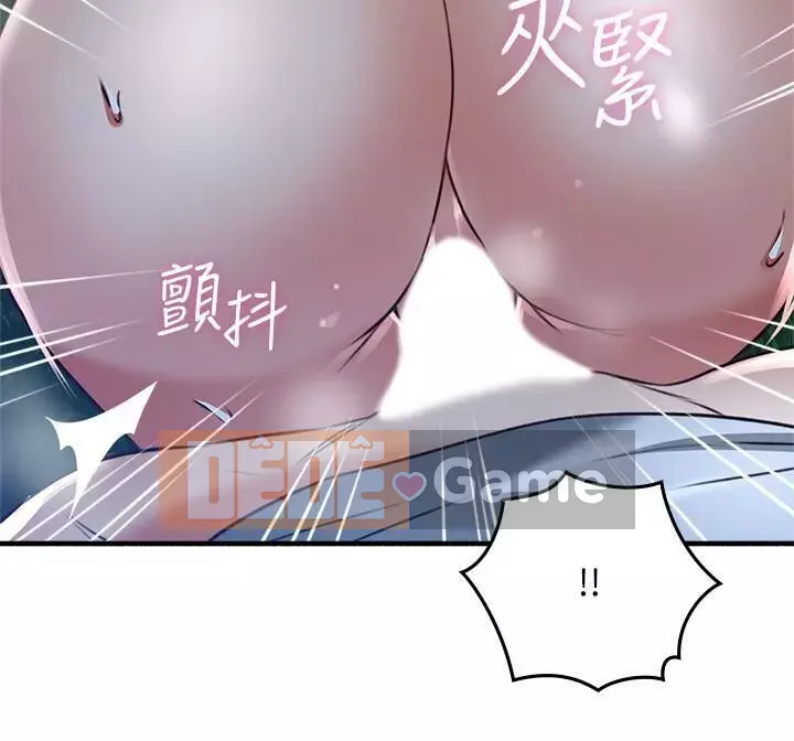 Vợ hàng xóm Chương 45-60